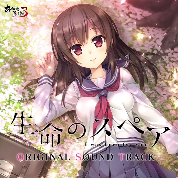 少女アクティビティ ORIGINAL SOUNDTRACK Amazon.co.jp: 少女アクティビティ Original Sound Track : ミュージック